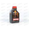 Масло ДВС Motul 5W40 X-cess gen2 8100 1 л, Емкость: 1 л.
