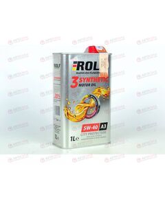 Масло ДВС ROLF 5W40 A3 SN/CF 3-SYNTHETIC 1 л (12 шт) РАСПРОДАЖА, Емкость: 1 л.