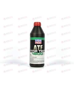 Масло КПП LIQUI MOLY 75W90 Vollsynthetisches Hypoid Getriebeoil GL5 1 л