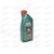 Масло ДВС Castrol 10W40 Magnatec Diesel B4 1 л РАСПРОДАЖА!