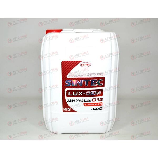 Антифриз SINTEC - 40 град (красный) LUX-OEM G12+ 10 кг (2 шт)
