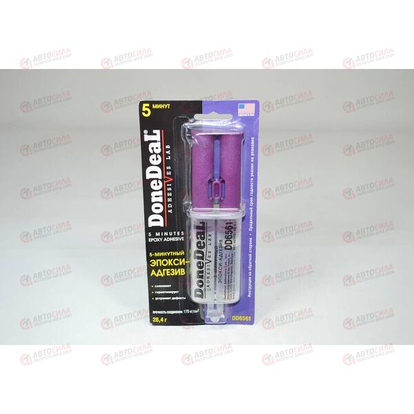 Клей эпоксид (5-ти мин) прозрачный HI-GEAR РАСПРОДАЖА
