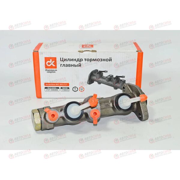 Цилиндр тормозной главный ВАЗ 2121 ДК