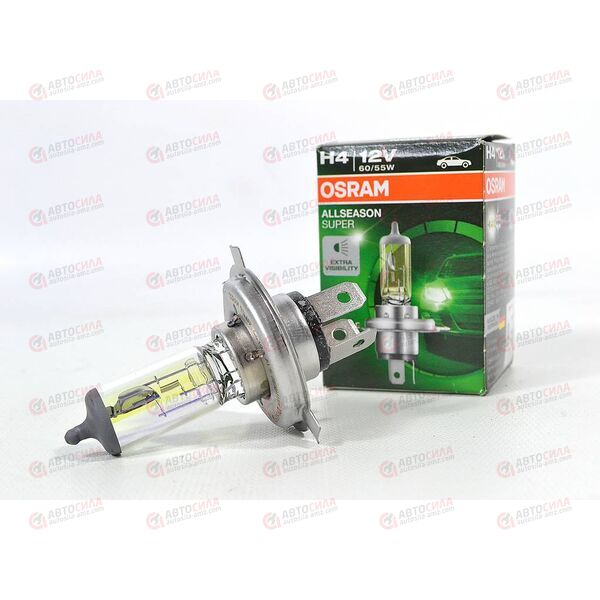 Лампа галоген 12В H4 55 Ватт P43t All Season Super + 30% OSRAM