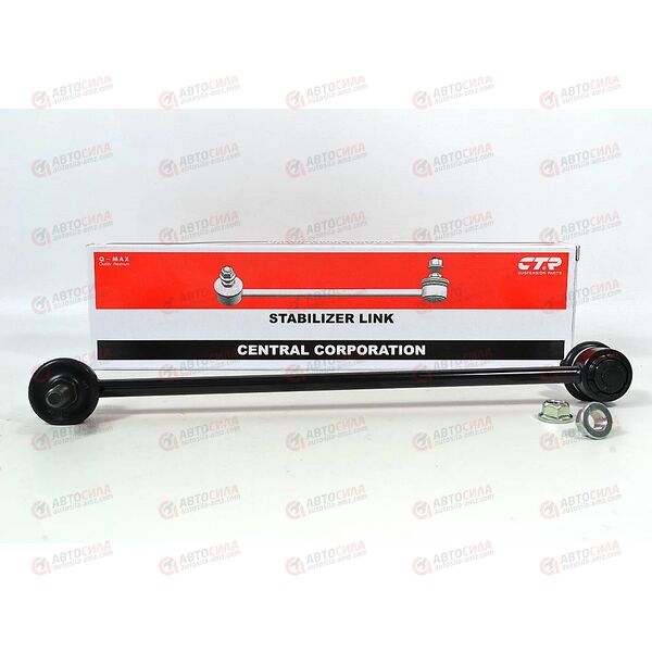 Стойка стабилизатора перед CLMZ-12 (CL0410) CTR
