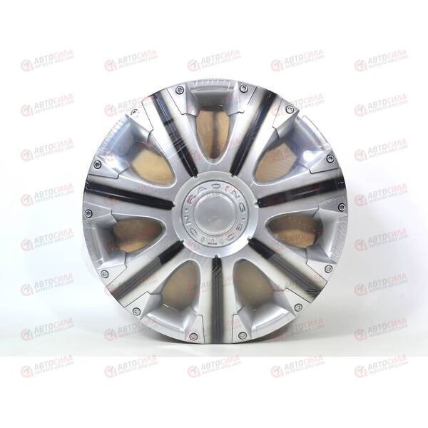 Колпаки R-13 Racing Super Silver (2 шт) STAR РАСПРОДАЖА!
