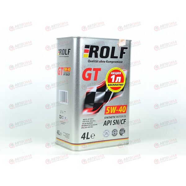 Масло ДВС ROLF 5W40 SN/CF GT АКЦИЯ по цене 3-х 4 л
