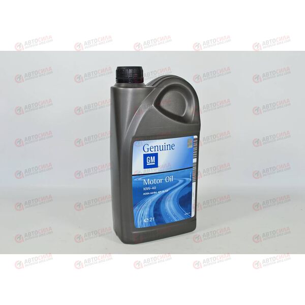 Масло ДВС GM 10W40 2 л, Емкость: 2 л.