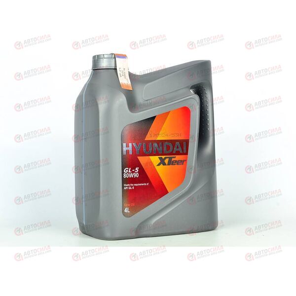 Масло КПП HYUNDAI XTEER 80W90 Gear Oil-5 4 л