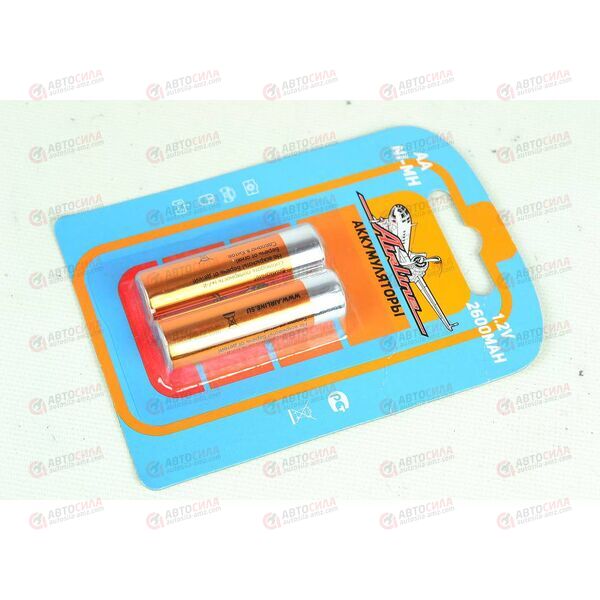 Батарейка AA HR6 аккумулятор Ni-Mh 2600 mAh 2 шт AIRLINE