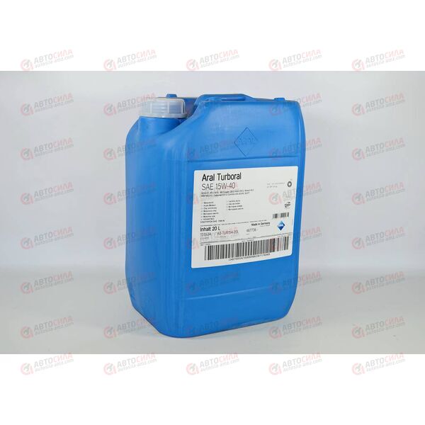 Масло ДВС ARAL 15W40 CL-4/SL TURBORAL 20 л РАСПРОДАЖА