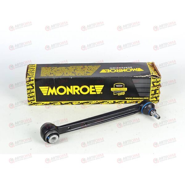 Рычаг задней подвески (L2378) MONROE