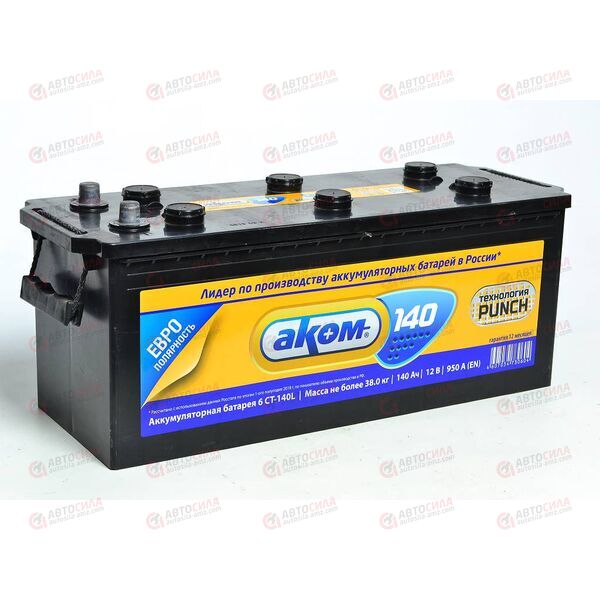 Аккумулятор 140VL АКОМ (L+) (3) EURO (пт 950)(513х189х215) 2019 год