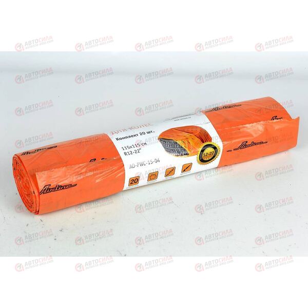 Мешки для автошин R12-22 115х115 см (20 шт) AIRLINE
