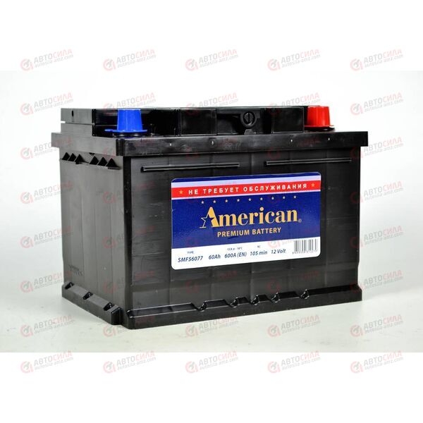 Аккумулятор 60VL AMERICAN (R+) (0) низ SMF (пт 600) (242х175х175) ТУРЦИЯ