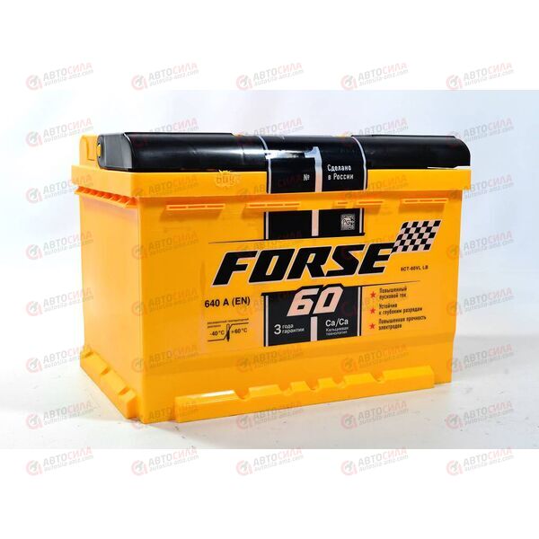 Аккумулятор 60VL FORSE (L+) (1) (пт 640)(242х175х175) 2019 год