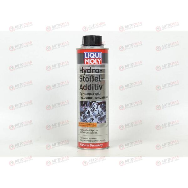 Присадка в масло для гидрокомпенсаторов 300 мл LIQUI MOLY (8354)