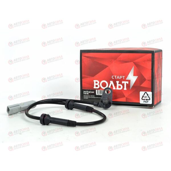 Датчик ABS задн правый (VS-ABS 0906) СтартВОЛЬТ