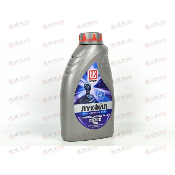 Масло КПП Лукойл 75W90 GL-4 1 л