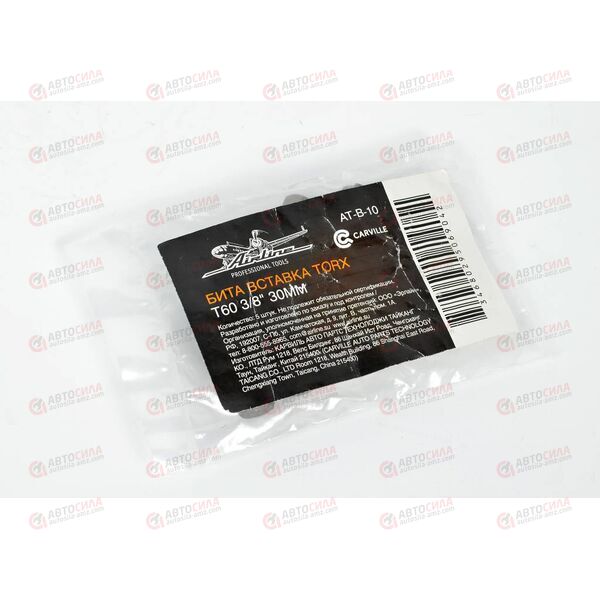 Бита вставка TORX T 60 3/8 дюйма 30 мм (5 шт) AIRLINE