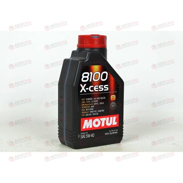 Масло ДВС Motul 5W40 X-cess 8100 1 л, Емкость: 1 л.