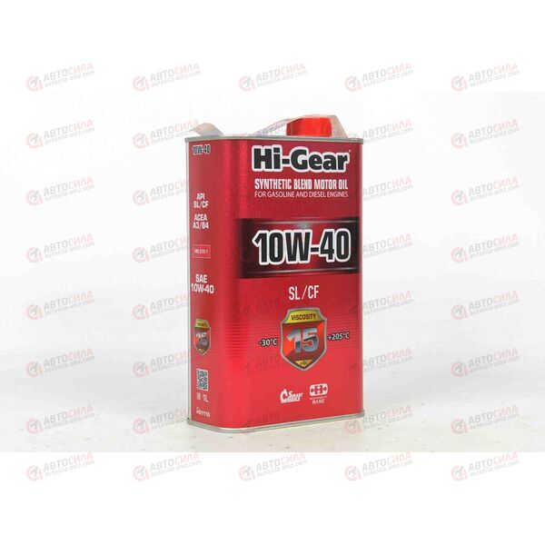 Масло ДВС HI-GEAR 10W40 SL/CF 1 л РАСПРОДАЖА, Емкость: 1 л.