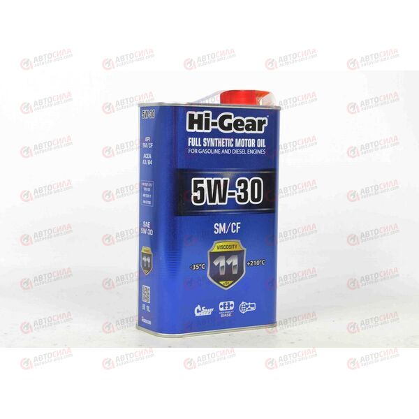Масло ДВС HI-GEAR 5W30 SM/CF 1 л, Емкость: 1 л.