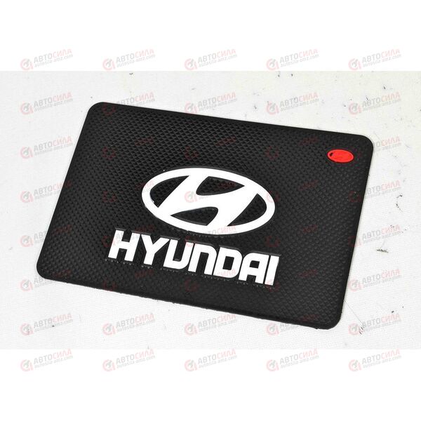 Коврик торпеды (20*13 см) HYUNDAI (черный) AV