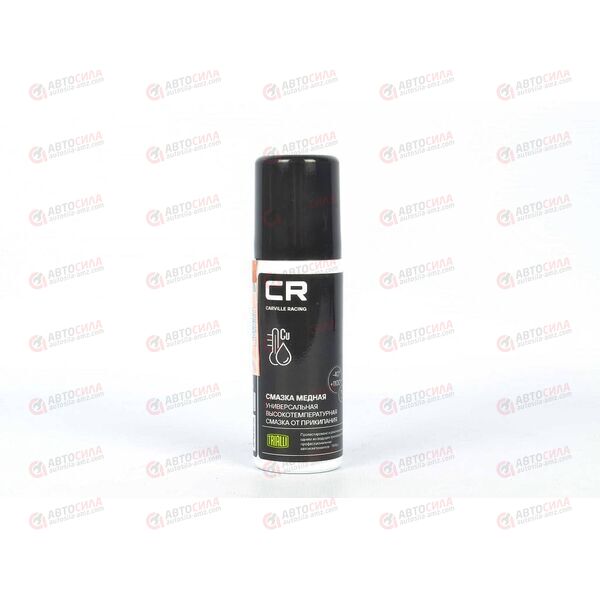 Смазка CARVILLE RACING медная высокотемпературная (+1100°C) CR аэро 75 мл