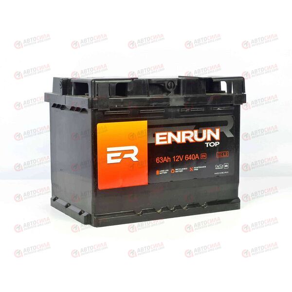 АКБ 63VL ENRUN TOP (L+) (1) (пт 640)(242х175х190) 2022 год