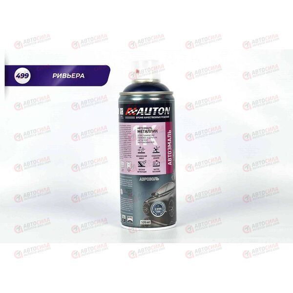Краска AUTON 499 Ривьера автоэмаль металлик аэрозоль 520 мл (6 шт)