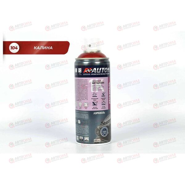 Краска AUTON 104 Калина автоэмаль металлик аэрозоль 520 мл (12 шт)