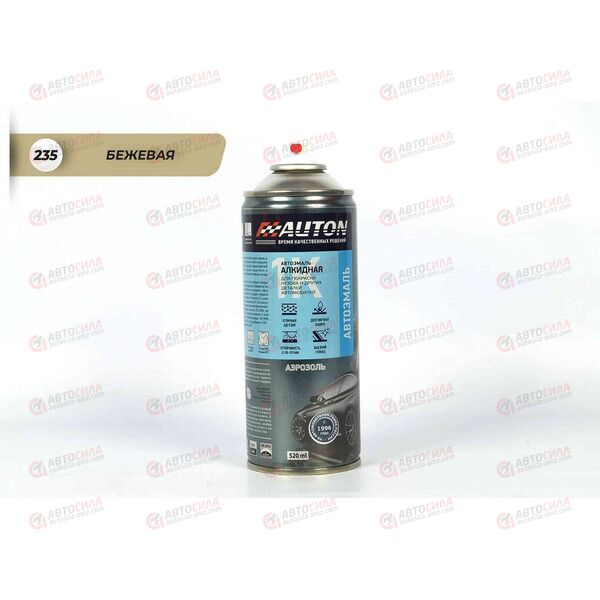 Краска AUTON 235 Бежевая автоэмаль алкидная аэрозоль 520 мл (12 шт)