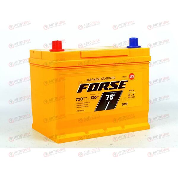 Аккумулятор 75VL FORSE ASIA (L+) (1) SMF (пт 720)(260х172х220) 2021 год