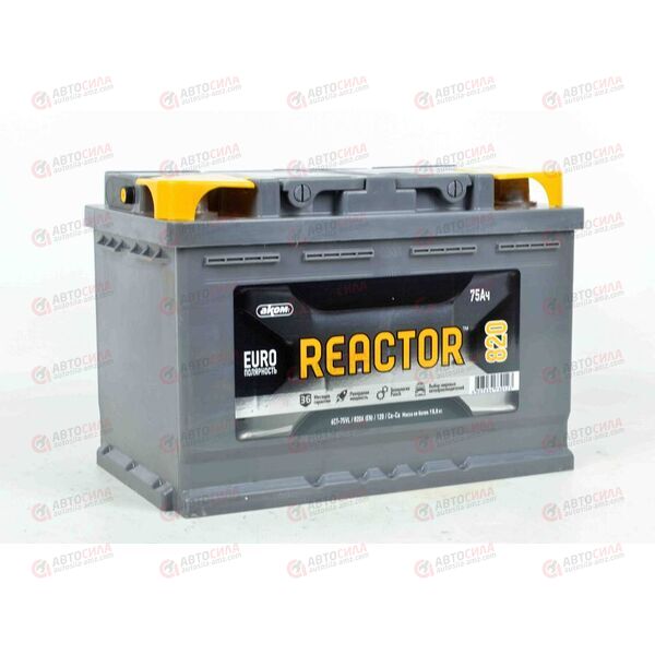 АКБ 75VL REACTOR (R+) (0) (пт 820)(278х175х190) 2023 год