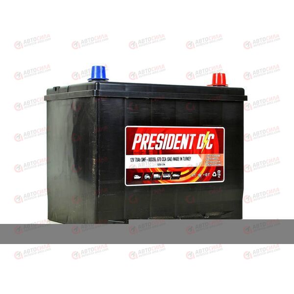 Аккумулятор 70VL PRESIDENT DC ASIA (R+) (0) SMF (пт 620)(260х172х220) ТУРЦИЯ