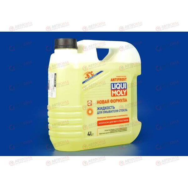 Жидкость в бачок омывателя (зима) -5 4 л LIQUI MOLY 