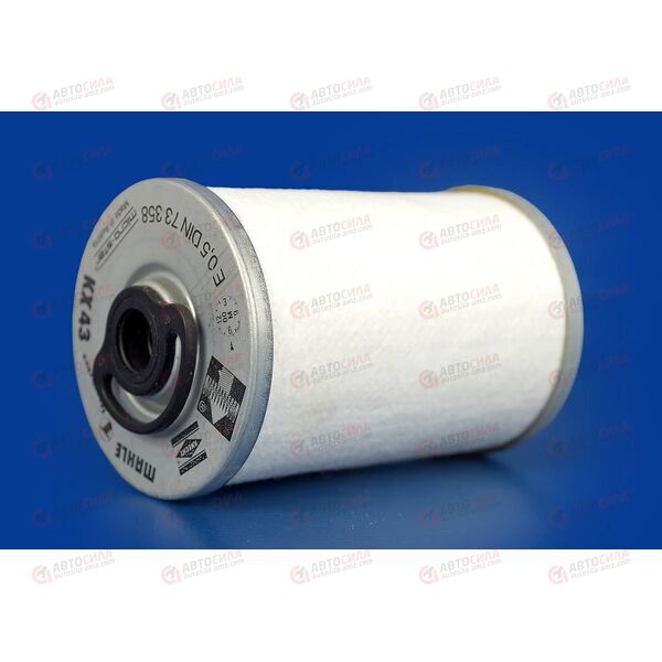 Фильтр топливный (KX43) Knecht-Mahle РАСПРОДАЖА