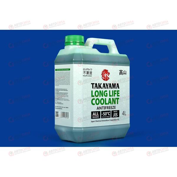 Антифриз TAKAYAMA - 50 Long Life Coolant green 4 л