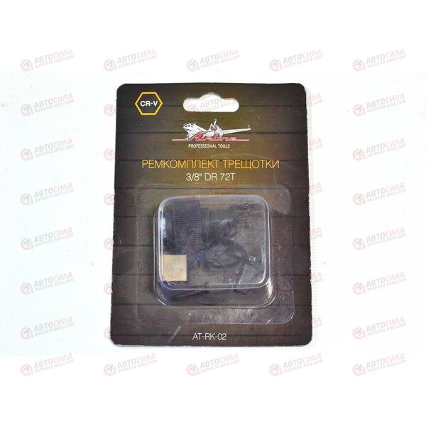 Р/к трещотки 3/8 дюйма DR 72T AIRLINE, изображение 2
