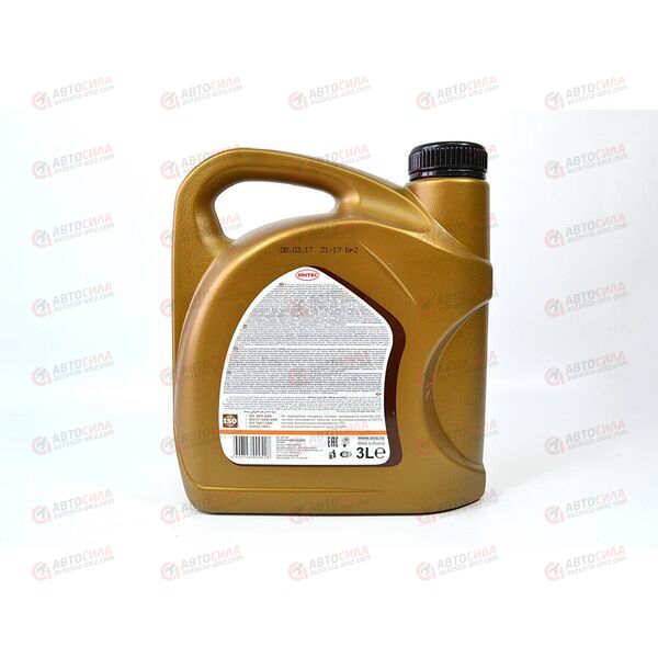 Масло ДВС SINTEC 10W40 SG/CD Супер 3 л, Емкость: 3 л, изображение 3