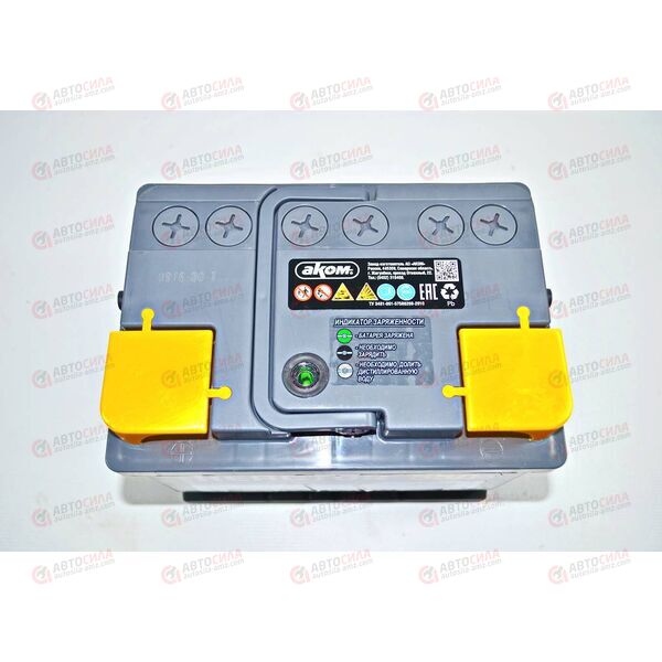 Аккумулятор 55VL REACTOR (L+) (1) (пт 550)(242х175х190) 2018 год, изображение 6