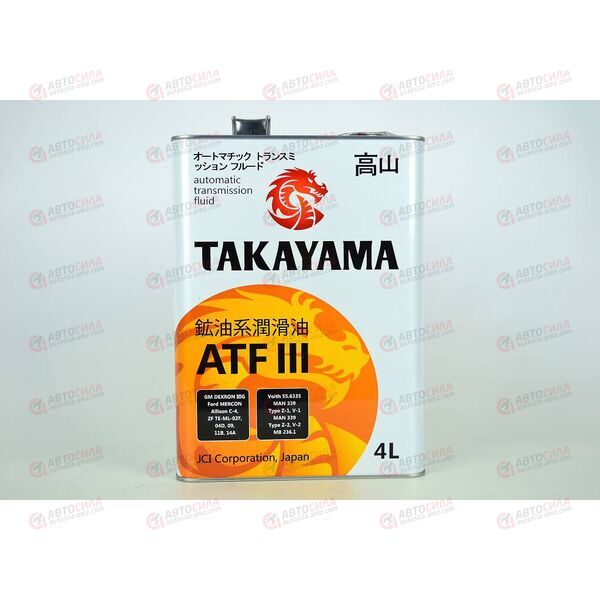 Масло КПП TAKAYAMA ATF III 4 л, изображение 2