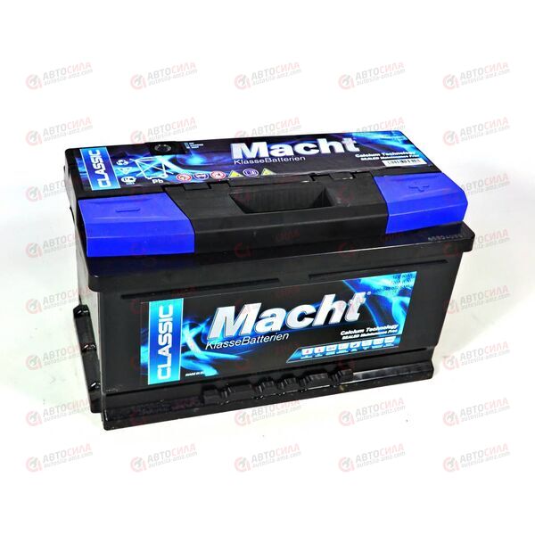 Аккумулятор 80VL MACHT (0) SMF (низ) (пт 720)(310х175х175) 2018 год, изображение 3