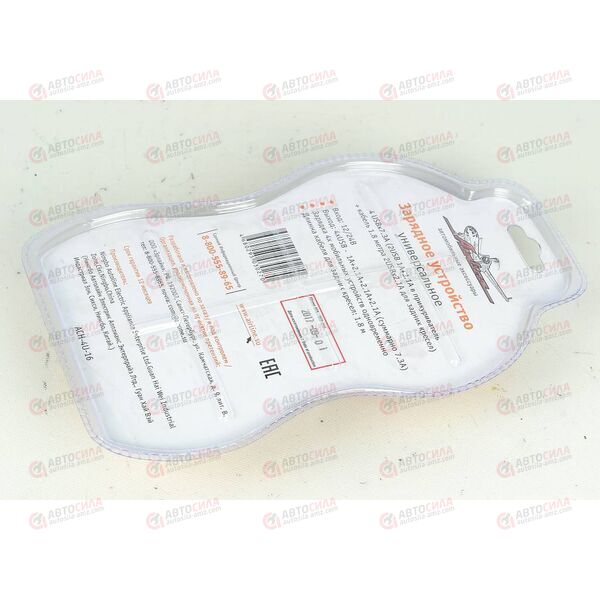 Зарядное устройство 4 USBx7.3A (2USB 1A+2.1A в прикур. + кабель 2м 2USBx2.1A) AIRLINE, изображение 3