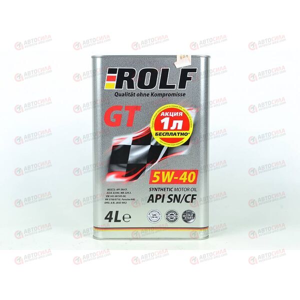 Масло ДВС ROLF 5W40 SN/CF GT АКЦИЯ по цене 3-х 4 л, изображение 2