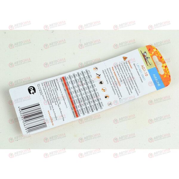Батарейка AG1/LR621 щелочная 10шт AIRLINE, изображение 3