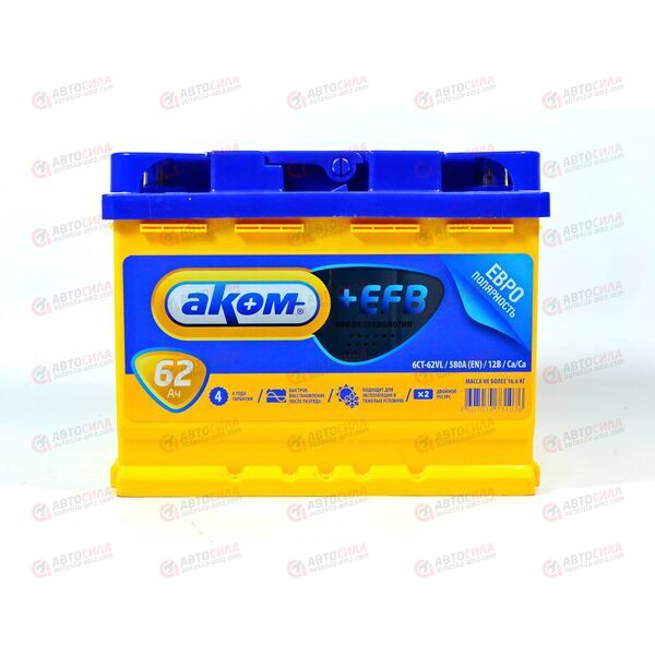 Аккумулятор 62VL АКОМ EFB (0) (пт 580)(242х175х190) 2018 год, изображение 2