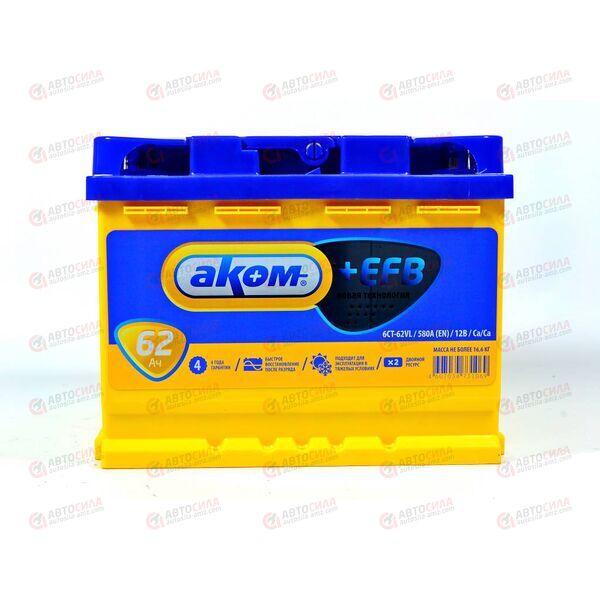 Аккумулятор 62VL АКОМ EFB (1) (пт 580)(242х175х190) 2018 год, изображение 2