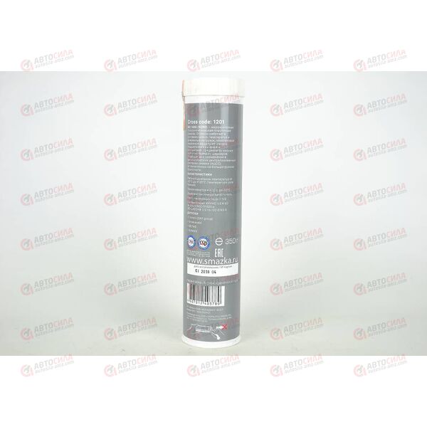 Смазка низкотемпературная МС 1400 NORD (до-60) 350 г (картридж) ВМПАВТО РАСПРОДАЖА, изображение 2
